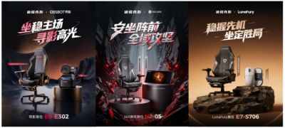 迪锐克斯电竞椅亮相2026ChinaJoy|携手三大合作伙伴全域参展