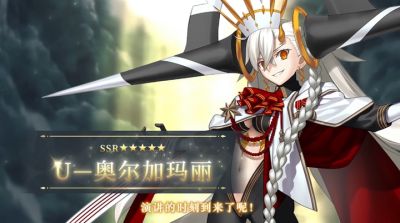 阵容新思路!盘点能够契合《FGO》十周年从者奥尔加玛丽的常规辅助