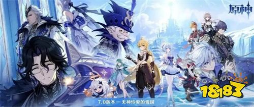 原神7.0版本菲林斯值不值得抽 7.0版本菲林斯抽取建议