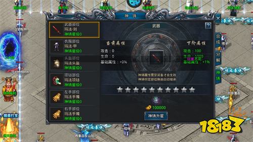 烈火战神满VIP免费版