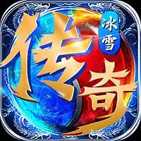 屠龙霸业传奇高爆版官网官方版下载