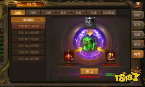 屠龙霸业传奇单机版