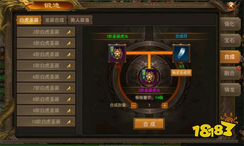 屠龙霸业传奇单机版