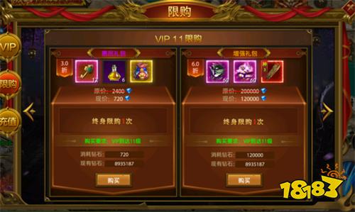 屠龙霸业传奇单机版