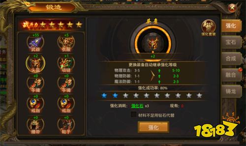 屠龙霸业传奇单机版