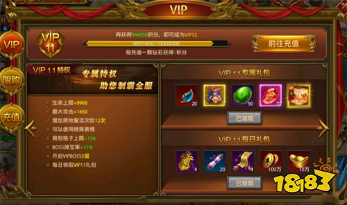 屠龙霸业传奇单机版