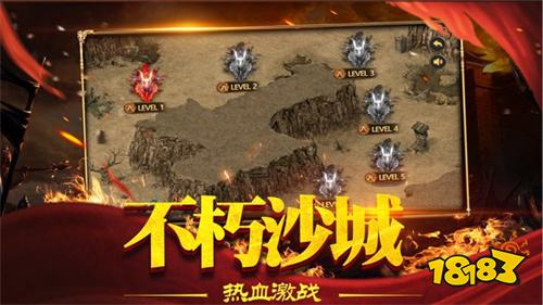 2026单职业传奇游戏下载