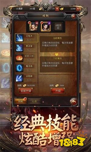 特戒复古传奇单职业传奇