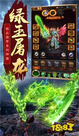 沉默传奇单职业APP下载安装