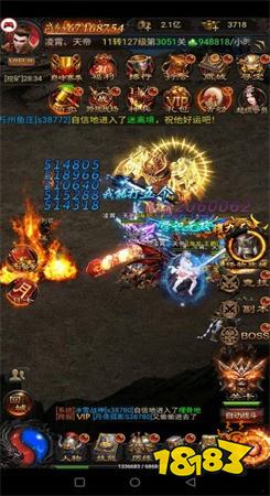 蓝月至尊版手游官网