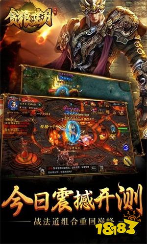 蓝月至尊版2026官方版下载