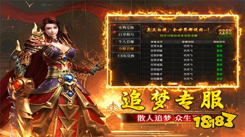 送200充值传奇会员站