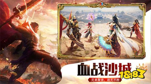 新开沉默版本传奇网站