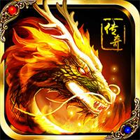 传奇网站999服下载地址