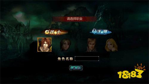 魔域单机版安卓版