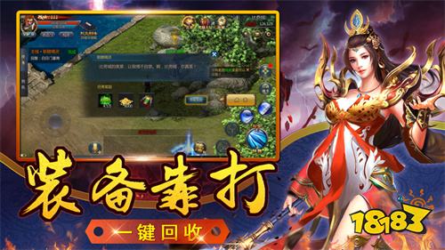 精品一人一服的单机传奇手游推荐 2026最新鬼服传奇手游合集