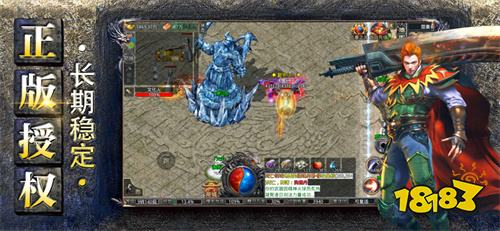 有趣的今日新开传奇手游有哪些 2020最新新开复古传奇手游推荐