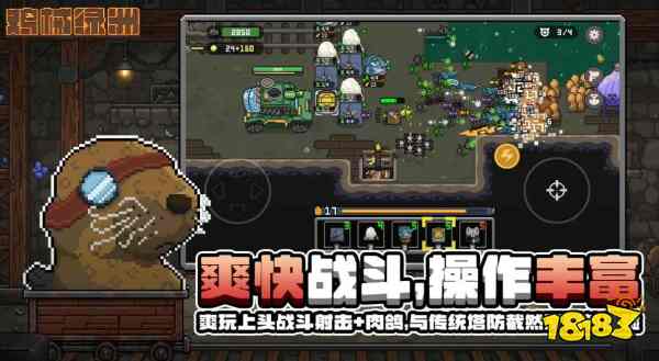 鸡械绿洲炮台鸡械排行榜大全2026 鸡械绿洲必拿炮台鸡械一览