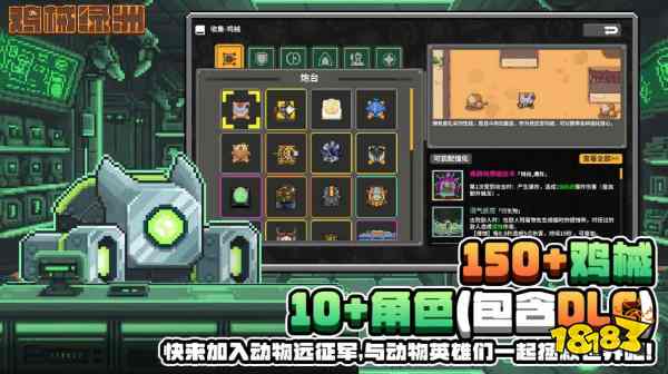 鸡械绿洲守卫鸡械排行榜大全2026 鸡械绿洲必备守卫鸡械选择推荐