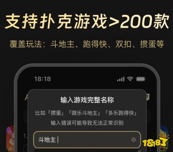 ai扑克记牌器免费会员怎么领取 ai扑克记牌器SVIP领取方法