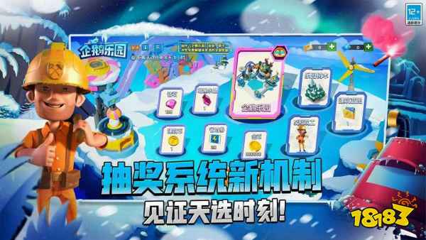 海岛奇兵钻石资源怎么免费领2026 海岛奇兵福利领取渠道汇总