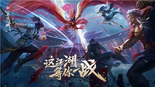 2026武侠单机游戏下载大全 分享十款免费武侠单机游戏