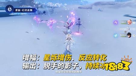 原神7.0前瞻直播信息汇总 7.0前瞻直播内容总结