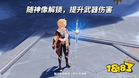 原神7.0前瞻直播信息汇总 7.0前瞻直播内容总结