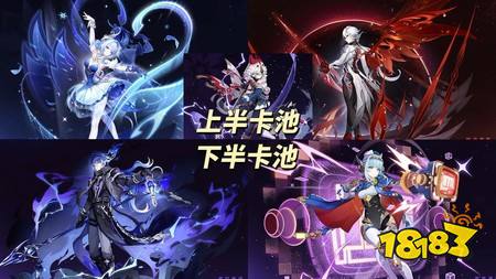 原神7.0前瞻直播信息汇总 7.0前瞻直播内容总结
