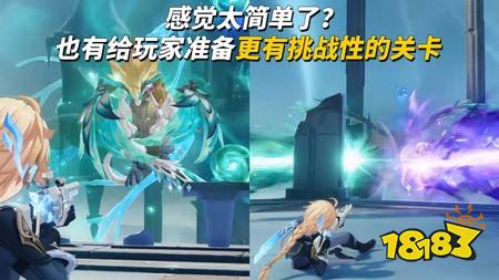 原神7.0前瞻直播信息汇总 7.0前瞻直播内容总结
