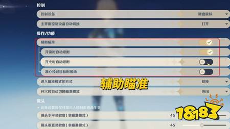 原神7.0前瞻直播信息汇总 7.0前瞻直播内容总结
