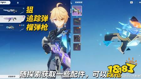 原神7.0前瞻直播信息汇总 7.0前瞻直播内容总结