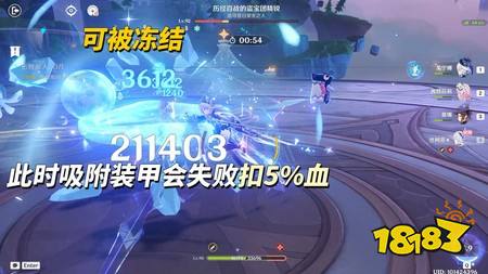 原神8月幻想真境剧诗怎么打 8月幻想真境剧诗攻略
