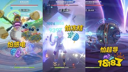 原神8月幻想真境剧诗怎么打 8月幻想真境剧诗攻略