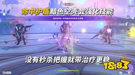 原神8月幻想真境剧诗怎么打 8月幻想真境剧诗攻略