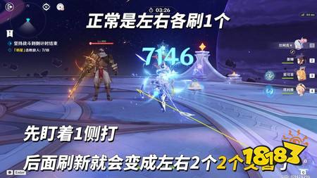 原神8月幻想真境剧诗怎么打 8月幻想真境剧诗攻略
