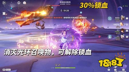 原神8月幻想真境剧诗怎么打 8月幻想真境剧诗攻略