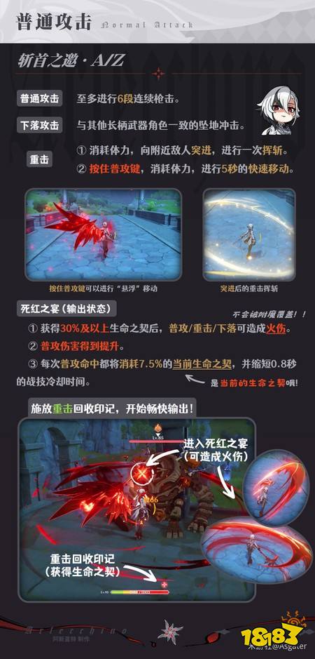 原神阿蕾奇诺怎么玩 阿蕾奇诺机制及手法详解