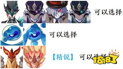 原神8月幻想真境剧诗怎么打 8月幻想真境剧诗详细满奖励通关指南