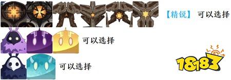 原神8月幻想真境剧诗怎么打 8月幻想真境剧诗详细满奖励通关指南