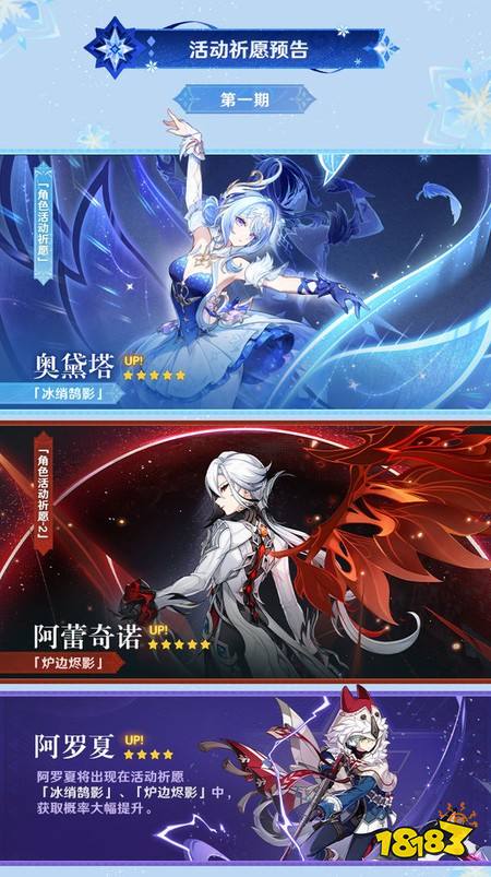 原神7.0有哪些新内容 7.0版本前瞻直播信息汇总