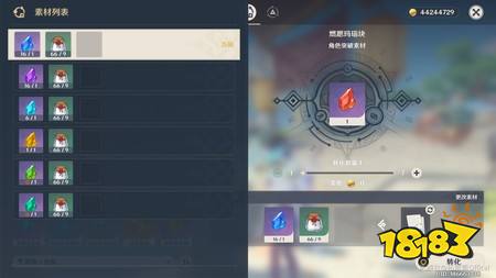 原神阿蕾奇诺培养材料需要哪些 阿蕾奇诺培养材料全收集攻略