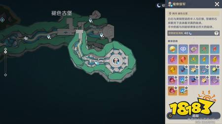 原神阿蕾奇诺培养材料需要哪些 阿蕾奇诺培养材料全收集攻略