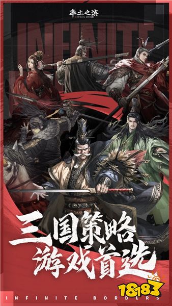 率土之滨官网下载