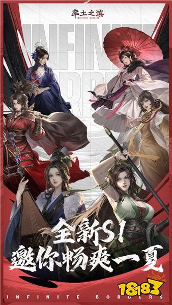 率土之滨电脑版下载
