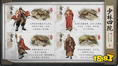 剑隐侠踪录电脑端下载