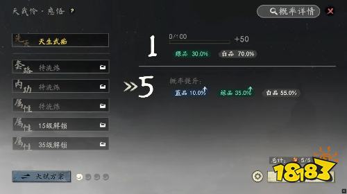 剑隐侠踪录PC端下载