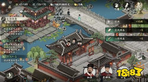 剑隐侠踪录PC端下载