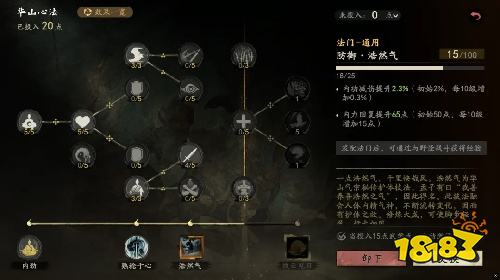 剑隐侠踪录模拟器版下载