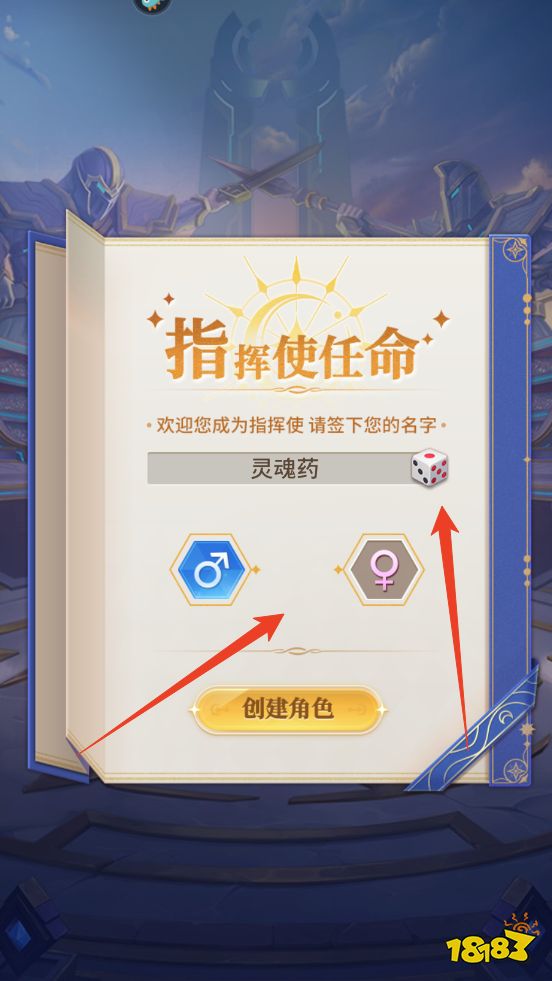 新手攻略截图1